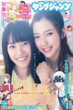 狗熊岭怪谈